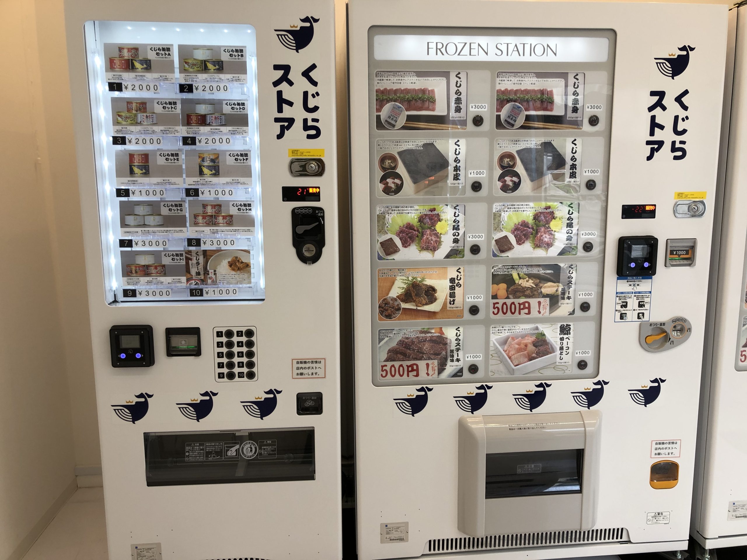 Walfleisch-Automat im Kujira-Store in Yokohama, Japan